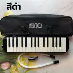 Ready to send melodian melodion 32 key, good sound, free bag, complete set of equipment