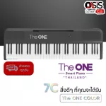 0% Black, Keyboard The One Color 61 Keys, Electric keyboard 61 keyboard, electric keyboard, electric piano 61 keys, The ...