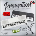 Free! Keyboard stand/0% installment. The One Smart Piano Light Piano 61 Blue Piano Piano Genius piano 61 Ki ...