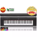 0% installments, send every day, Yamaha NP-12, free sky piano 61 key, note and Piano adapter, digital piano, paste