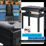 Send every day, a piano chair Piano chair can support the height. Piano chair, leather seats, leather chair, FQ5BK FQ10BK FQ-25, with storage compartments.