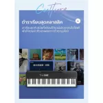 0% Black, Keyboard The One Color 61 Keys, Electric keyboard 61 keyboard, electric keyboard, electric piano 61 keys, The ...