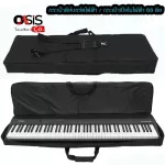 New look with a zipper in front of the keyboard, 88 keyboard, water buffalo, bag bag, electric keyboard, 88 keyboards, piano bags 88 ki ...