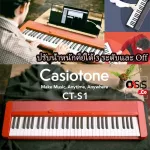 Free Adaptor+Stand, Electronic CASIO CT-S1 Electronic Keyboard Casio CT-S1, 61 keyboard casio keyboard ...