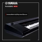 0% installments, send every day, Yamaha NP-12, free sky piano 61 key, note and Piano adapter, digital piano, paste