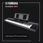 0% installments, send every day, Yamaha NP-12, free sky piano 61 key, note and Piano adapter, digital piano, paste
