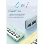 Free .. Z -legs Z / 0% installments, piano 61, The One Smart Piano Color Keys, 61 electric keyboard, The One Color ...