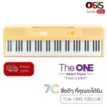0% yellow installments Keyboard the One Color 61 Keys, Electric keyboard 61 keyboard, electric keyboard