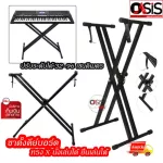 Sitting, standing, can be played. Badger Q-2X, keyboard stand x legs, keyboard, piano 54 keyboard, key 61 key 88 keyboard legs