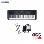 ส่งทุกวัน Yamaha PSR-E273 Keyboard คีย์บอร์ดไฟฟ้า 61คีย์ Digital Portable Keyboard ยามาฮ่า คีย์บอร์ด New 2020 ระบบ...