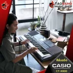 [Bangkok & metropolitan area Send Grab immediately. Casio CTX800 color Black + Full Option - Keyboard Casio CT -X800 [Free giveaway] [Free delivery] [Insurance from the center] Red turtle