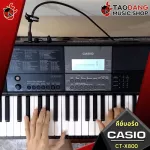[Bangkok & metropolitan area Send Grab immediately. Casio CTX800 color Black + Full Option - Keyboard Casio CT -X800 [Free giveaway] [Free delivery] [Insurance from the center] Red turtle