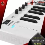 [Bangkok & Metropolitan Region Send Grab Quick] Midiplus x6 mini, x4 mini, x3 mini, x2 mini [free free gift] [Free delivery] [100%authentic] red turtle