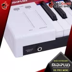 [Bangkok & Metropolitan Region Send Grab Quick] Midiplus x4 Pro Mini, X6 Pro Mini, Red [Free gift + product] [Free delivery] [100%authentic] [Insurance from the center] Red turtle