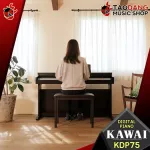 [Bangkok & Metropolitan Lady to send Grab Urgent] Kawai KDP-75 Blue Piano Embossed Black, Embossed White [with QC check] [100%authentic] [Free delivery] from the center] Turtle