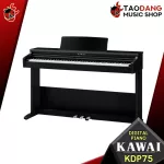 [กทม.&ปริมณฑล ส่งGrabด่วน] เปียโนไฟฟ้า KAWAI KDP-75 สี Embossed Black, Embossed White [พร้อมเช็ค QC] [แท้100%] [ส่งฟรี] [ประกันจากศูนย์] เต่าเเดง