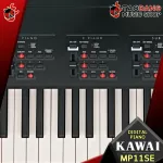 [Bangkok & Metropolitan Region Send Grab Quick] Stage Piano Kawai MP7SE, MP11SE [Free gift] [with check QC] [100%authentic] [Free delivery]