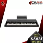 [Bangkok & Metropolitan Region Send Grab Quick] Stage Piano Kawai MP7SE, MP11SE [Free gift] [with check QC] [100%authentic] [Free delivery]