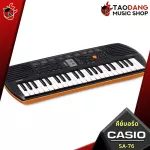 Casio SA46, SA47, SA76, SA77, SA78 + SA78 + Good fabric keyboard [Free free gift] [100%authentic] [Insurance from 3 years] [Free delivery] Red turtle