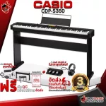 Casio CDPS350 CDP-S350 + Fullset