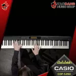 Casio CDPS350 CDP-S350 + Fullset