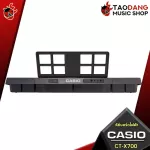 [Bangkok & Metropolitan Region Send Grab Quick] Casio CTX700 + Full Option CT-X700 [Free free gift] [Free delivery from 3 years] Red turtle