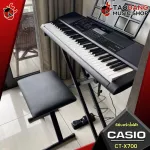 [Bangkok & Metropolitan Region Send Grab Quick] Casio CTX700 + Full Option CT-X700 [Free free gift] [Free delivery from 3 years] Red turtle