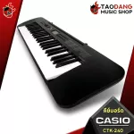 [Bangkok & Metropolitan Region Send Grab Quick] Keyboard Casio CTK240 - Keyboard Casio CTK -240 [Free gift] [100%authentic] [0%installment] [Insurance from the center] [Free delivery] Red turtle