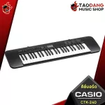 [Bangkok & Metropolitan Region Send Grab Quick] Keyboard Casio CTK240 - Keyboard Casio CTK -240 [Free gift] [100%authentic] [0%installment] [Insurance from the center] [Free delivery] Red turtle