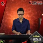 Black Yamaha NP12 Blue Piano, White - Digital Piano Yamaha NP -12 [Free giveaway] [with check QC] [100%authentic from zero] [Free delivery] Red turtle