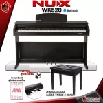 [Bangkok & Metropolitan Lady to send Grab Quot] Blue Piano NUX WK520 Digital Piano WK-520 + Full Set [Free free gift] [Free delivery] [100%authentic from zero] Red turtle