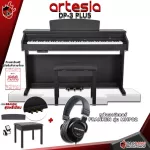 [กทม.&ปริมณฑลส่งด่วน ติดตั้งฟรี!] เปียโนไฟฟ้า Artesia DP3 PLUS สี Black + Full Option [ฟรีของแถมครบชุด] [ส่งฟรี] [ประกันจากศูนย์] เต่าแดง