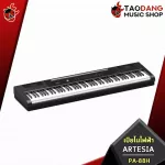 [Bangkok & Metropolitan Lady to send Grab Quotes] The Piano, Artsia PA 88H + Full Option, ready to play [free free gift] [Free delivery] [Insurance from the Center] Red Turtle