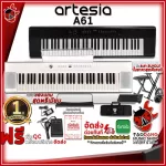 [Bangkok & Metropolitan Region Send Grab Quick] Artsia A61 Black, White - Digital Piano Artsia A -61 [Free free gift] [Free delivery] [Insurance] Red turtle