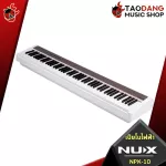 [Bangkok & metropolitan area Free delivery!] Nux NPK10 + Full SET piano, ready to play NPK-10 [Full set free] [Free delivery] [Insurance from the center] Red turtle