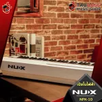 [Bangkok & metropolitan area Free delivery!] Nux NPK10 + Full SET piano, ready to play NPK-10 [Full set free] [Free delivery] [Insurance from the center] Red turtle
