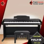 [Bangkok & metropolitan area Free delivery!] Nux WK400 Black + Full SET piano, ready to play WK-400 [free free gift] [Free delivery] [100%authentic insurance]