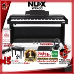 [Bangkok & metropolitan area Free delivery!] Nux WK400 Black + Full SET piano, ready to play WK-400 [free free gift] [Free delivery] [100%authentic insurance]