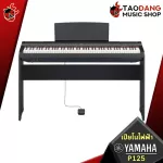 [Bangkok & metropolitan area Free delivery!] Yamaha p125 p125 piano piano [with a stand] [Free gift] [Free delivery] [Insurance from the center] [100%authentic] Red turtle