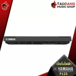 [Bangkok & metropolitan area Free delivery!] Yamaha p125 p125 piano piano [with a stand] [Free gift] [Free delivery] [Insurance from the center] [100%authentic] Red turtle