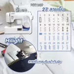 Brother GS2700 Sewing Machine Electric sewing machine, starting model, can sew everything, just change the mes sewing needle