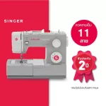 Singer, the carrying bag model 4411 sync