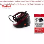 [free! Desktop] TEFAL Iron Steam Pressure Pro Express Protect 7.5 Bar capacity 1.8 liters GV9230E0