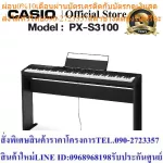 Casio Piano Privia PX-S3100 with a stand and chair