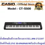 CASIO Music CT -S500 Electric Key Board - Black