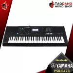 [Bangkok & Metropolitan Lady to send Grab Urgent] Keyboard Yamaha Psre473 PSR-E473 [100%authentic] [Free free gift] [Free delivery] [Insurance from the center] Red turtle