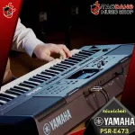 [Bangkok & Metropolitan Lady to send Grab Urgent] Keyboard Yamaha Psre473 PSR-E473 [100%authentic] [Free free gift] [Free delivery] [Insurance from the center] Red turtle