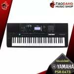 [Bangkok & Metropolitan Lady to send Grab Urgent] Keyboard Yamaha Psre473 PSR-E473 [100%authentic] [Free free gift] [Free delivery] [Insurance from the center] Red turtle
