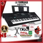 [Bangkok & Metropolitan Lady to send Grab Urgent] Keyboard Yamaha Psre473 PSR-E473 [100%authentic] [Free free gift] [Free delivery] [Insurance from the center] Red turtle