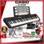 [Bangkok & Metropolitan Region Send Grab Quick] Keyboard Casio CTS100 Black + Full SET with CT-S100 [Free free gift] [Free delivery from the center 3 years] Red turtle